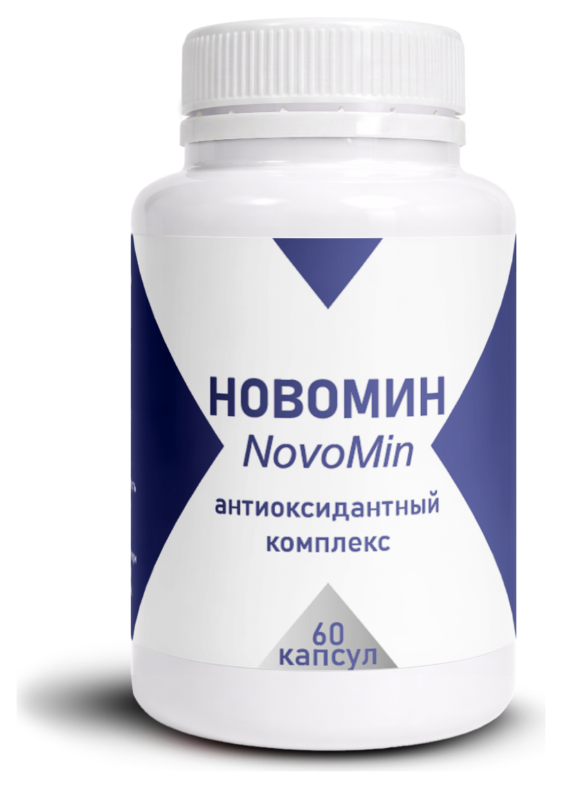 Новомин